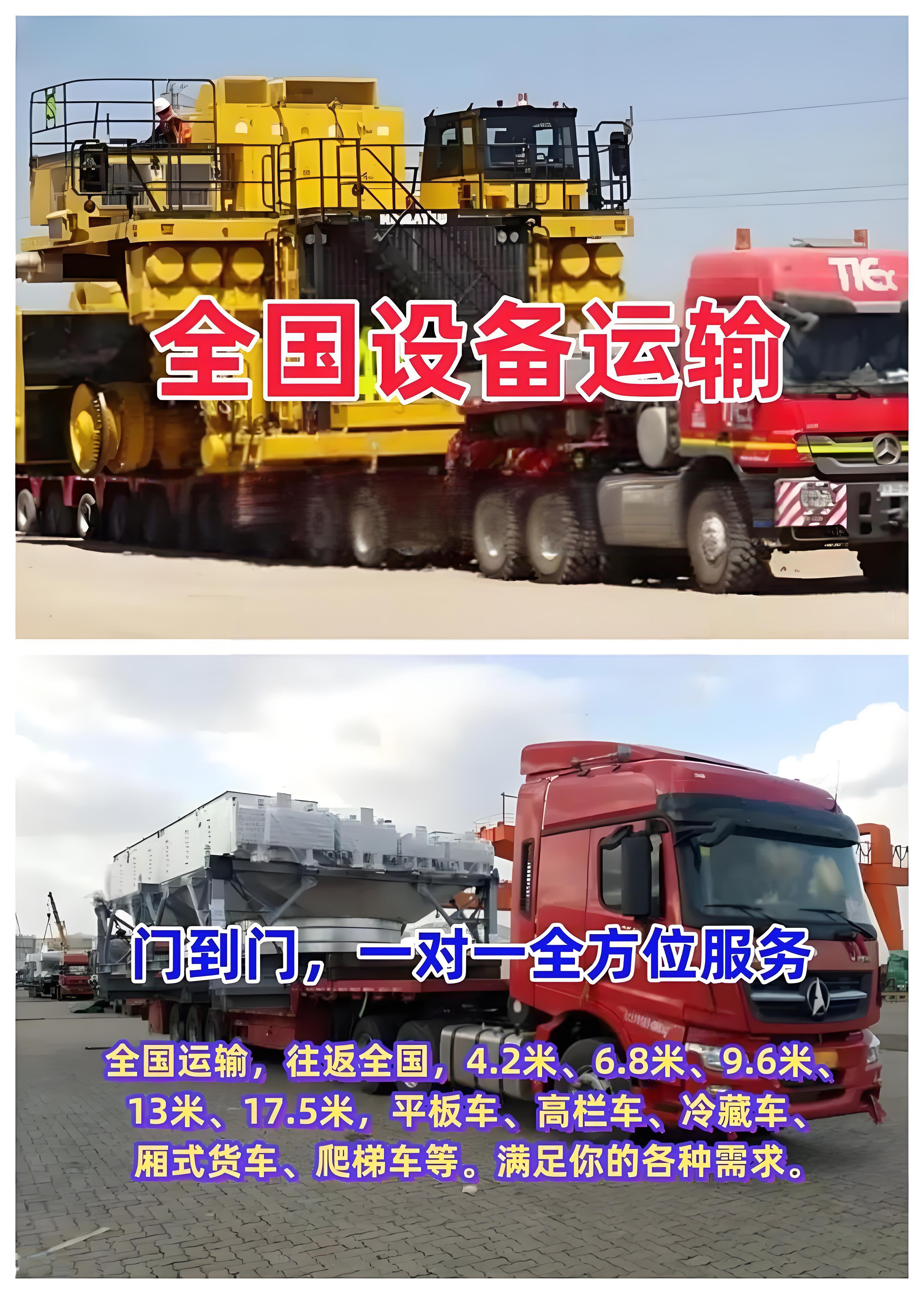 嘉兴到重庆13米半挂车运费怎么算