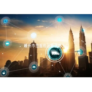 嵊州市挖掘机运输送货上门