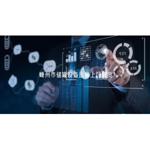 嵊州市储罐设备运输上门取货