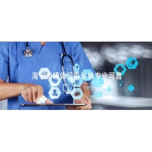 海宁市罐体设备运输专业可靠