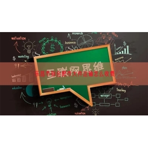乐昌市到合肥市大件运输怎么收费